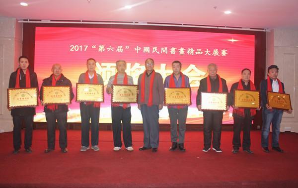 高手在民间，2018“第七届”中国民间书画精品大展赛征稿