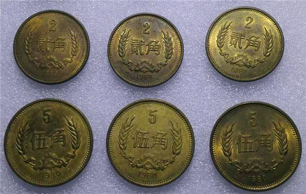 我国唯一的一枚2角硬币，收藏价值高，你家有吗？