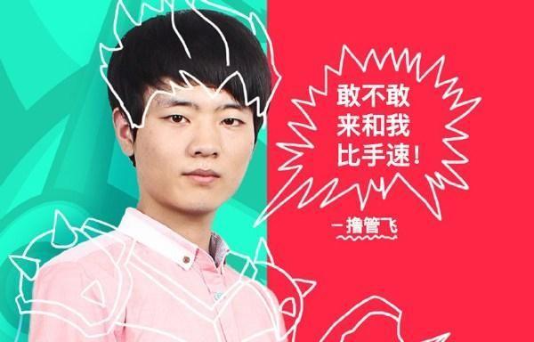 白银飞声明离开斗鱼去虎牙, 特意感谢底层超管有深意