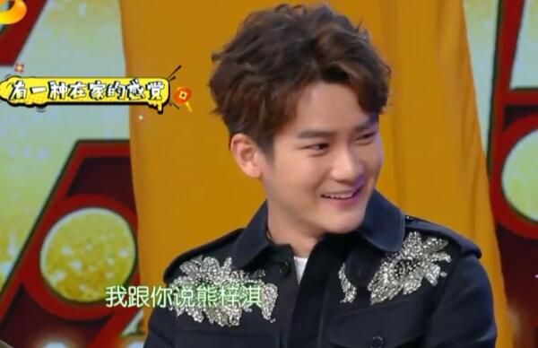 熊梓淇主动和快乐家族成员套近乎,可吴昕和何