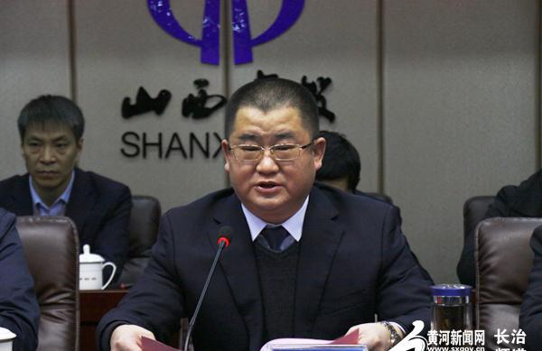 山西三建集团有限公司正式改制揭牌