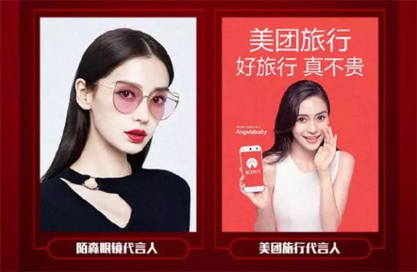 在2017Angelababy赚了多少钱,代言就有20几个