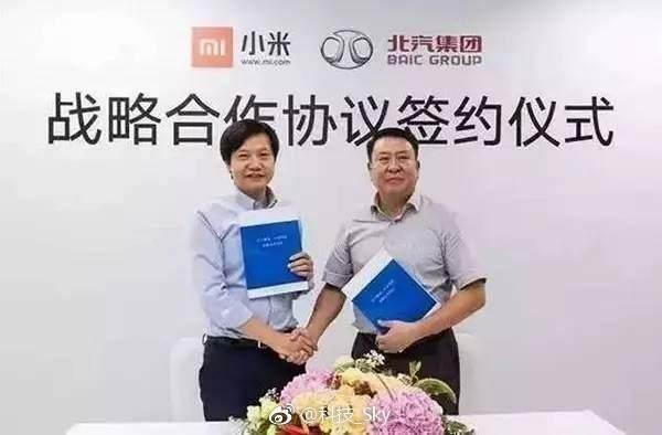 小米汽车4万起步，四部iPhone X就能买一辆