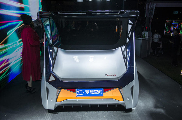 Redspace城市电动车面向中国市场