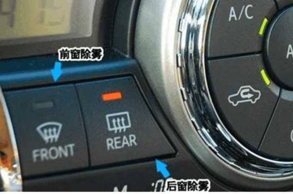 汽车上的这些按键，安全都靠它们！