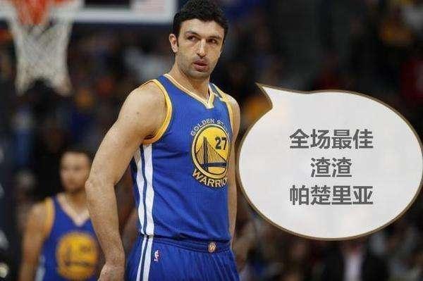 勇士队全员技术犯规联盟第一!格林领跑榜首,你