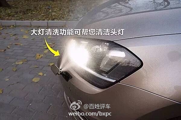 买车要擦亮眼,别被那些没用的配置给迷惑了!
