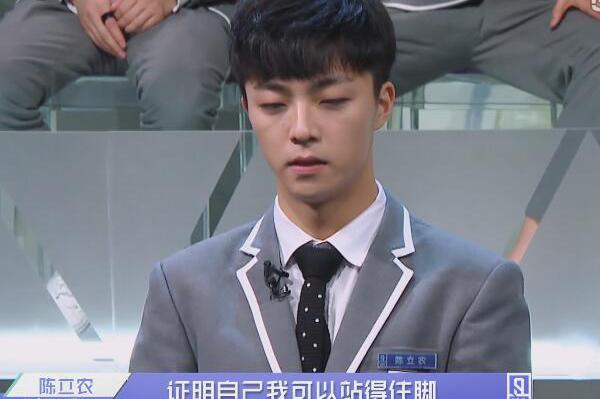 陈立农惨败蔡徐坤后满脸落寞，蔡徐坤随后的做法被赞太暖心