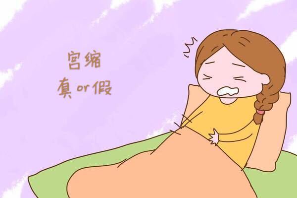 临近预产期,孕妈妈可别被它骗了!