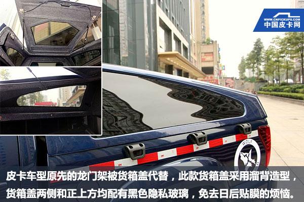能豁沙子还能当工作车 黄海N2四驱运动版实拍