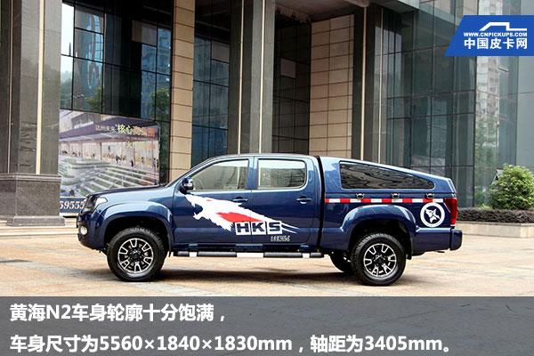 能豁沙子还能当工作车 黄海N2四驱运动版实拍