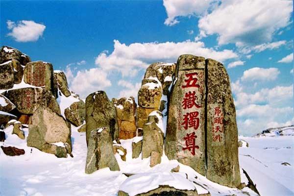 泰山是五岳之首,传说是盘古的头变成的!难怪帝