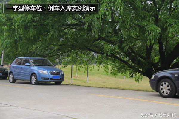 城市道路停车位拥挤,老司机三招教你如何快速