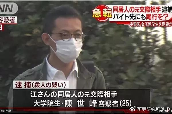 江歌妈妈,你撑住!