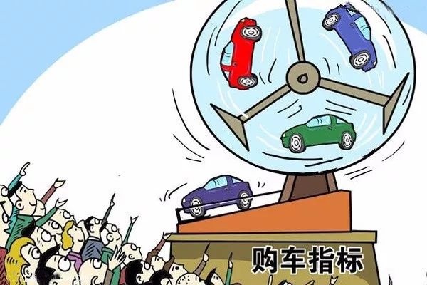 摇号新规：1899人抢一个燃油标，新能源指标已排至2020年！