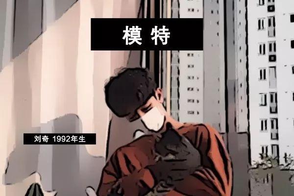 90后性生活实录：“他往我身体里钻。”