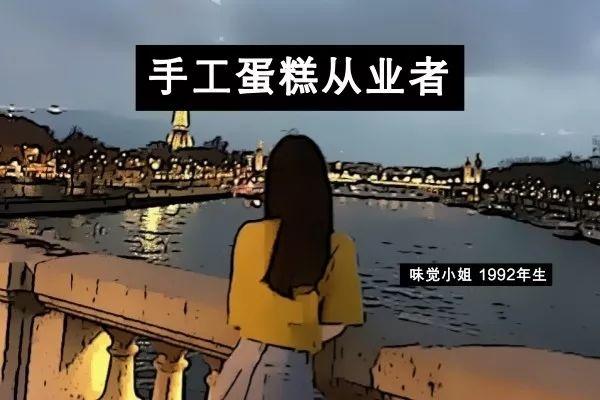 90后性生活实录：“他往我身体里钻。”