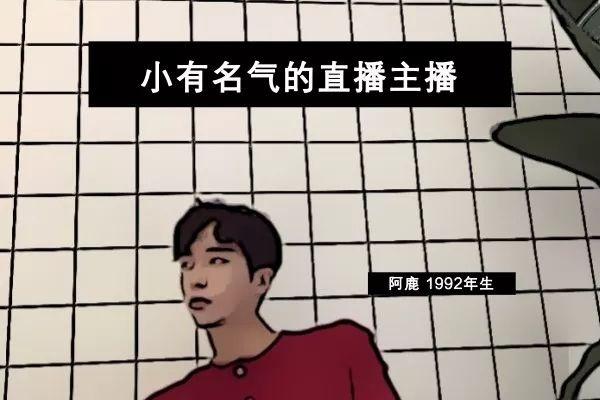 90后性生活实录：“他往我身体里钻。”