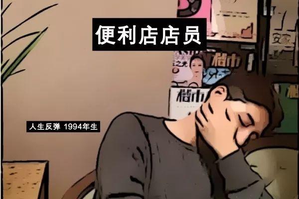 90后性生活实录：“他往我身体里钻。”