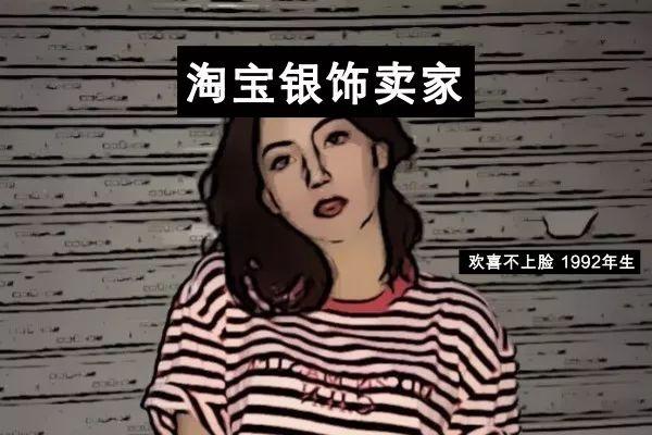 90后性生活实录：“他往我身体里钻。”