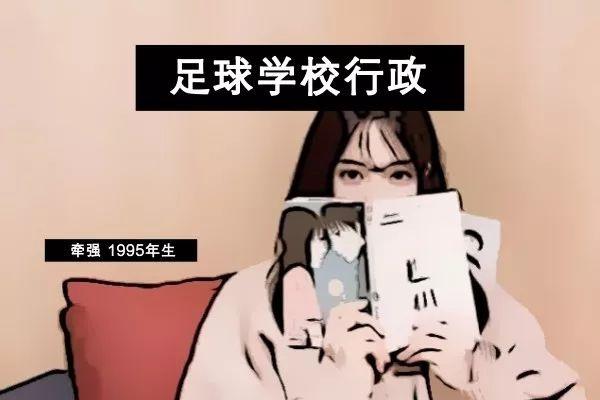 90后性生活实录：“他往我身体里钻。”