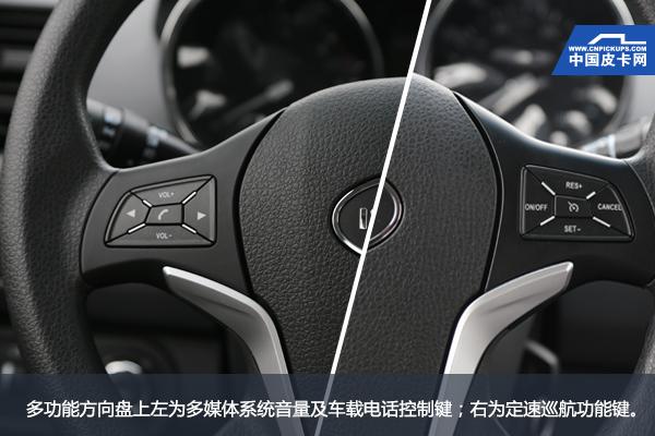 契合国人需求 注重安全实用 试驾庆铃TAGA达咖四驱超豪华版