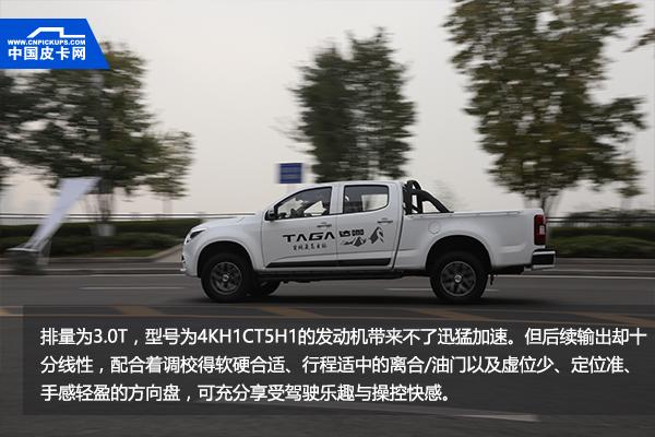 契合国人需求 注重安全实用 试驾庆铃TAGA达咖四驱超豪华版