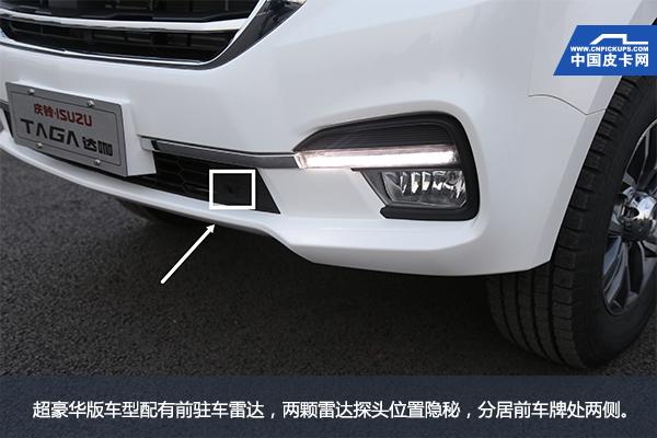契合国人需求 注重安全实用 试驾庆铃TAGA达咖四驱超豪华版