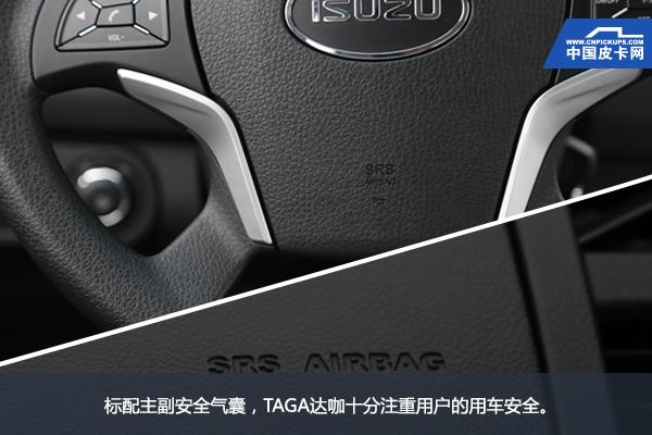 契合国人需求 注重安全实用 试驾庆铃TAGA达咖四驱超豪华版