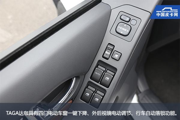 契合国人需求 注重安全实用 试驾庆铃TAGA达咖四驱超豪华版