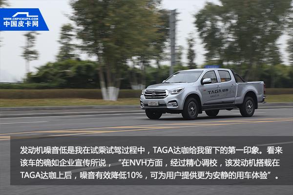 契合国人需求 注重安全实用 试驾庆铃TAGA达咖四驱超豪华版