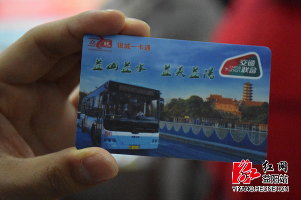 交通部互联互通的城市_互联互通城市_互联互通公交卡