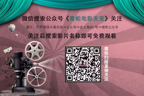 《柒个我》全集百度云网盘资源