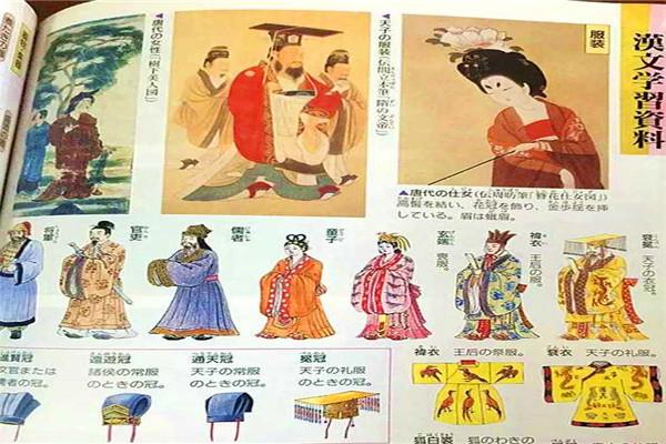 日本高中生的汉语课竟要背唐诗 汉语学习简直