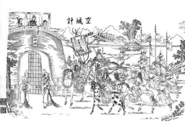 临终道出空城计的真相,是为自保?