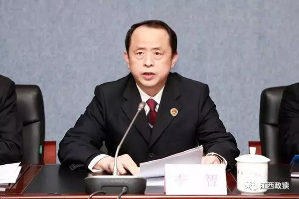 江西省人民检察院副检察长李智任陕西省高级人民法院副院长