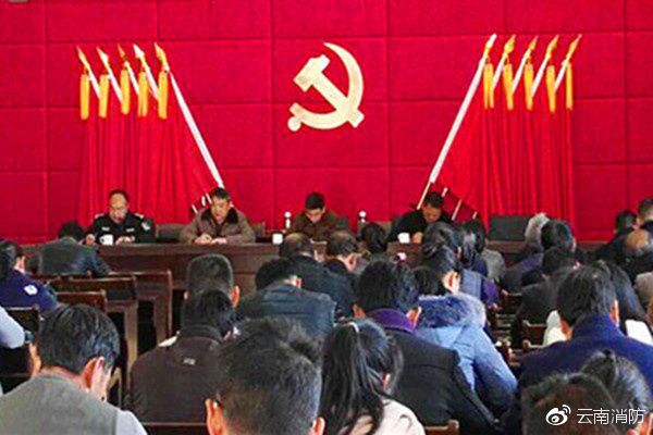 腾冲市掀起党政机关、乡镇村两委负责人消防安