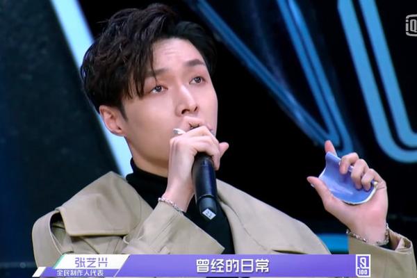 张艺兴曝练习生影片哭了：这是我曾经的日子！