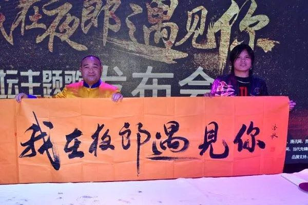 土家族歌王野马《我在夜郎遇见你》新歌正式发布