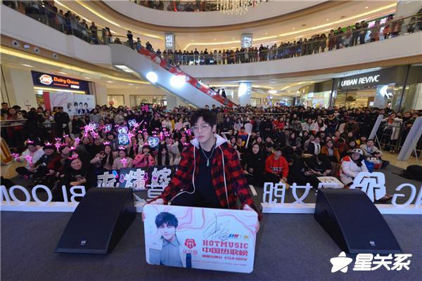 中国热歌榜郑州明星拉票会 李炜张磊段林希厉