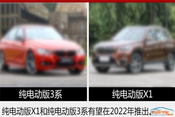 纯电动的较量,宝马X1/3系 and 标致208,你更中意哪一款?