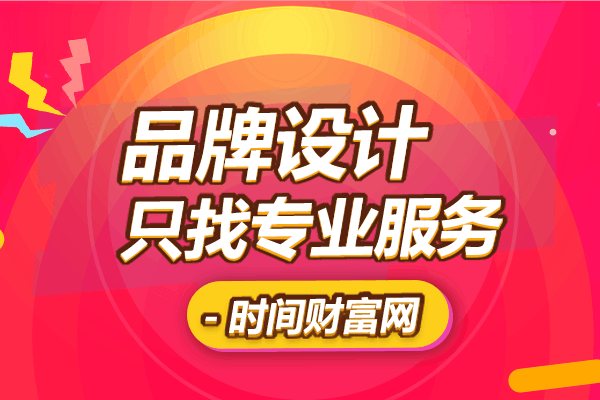 画册印刷时如何更好的节约印刷成本?