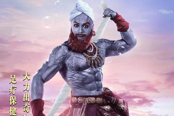 《西游记女儿国》女儿国国王真名揭晓,原著中