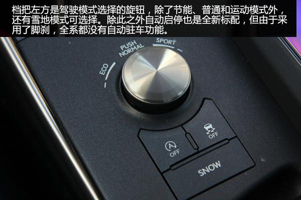 放肆又不失礼 试驾雷克萨斯IS 300 F SPORT