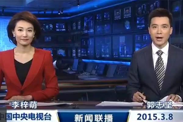 2018年《新闻联播》都40岁了,您最喜欢哪位