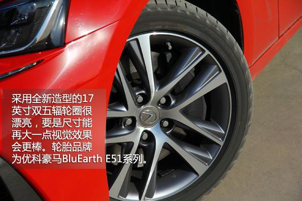 放肆又不失礼 试驾雷克萨斯IS 300 F SPORT