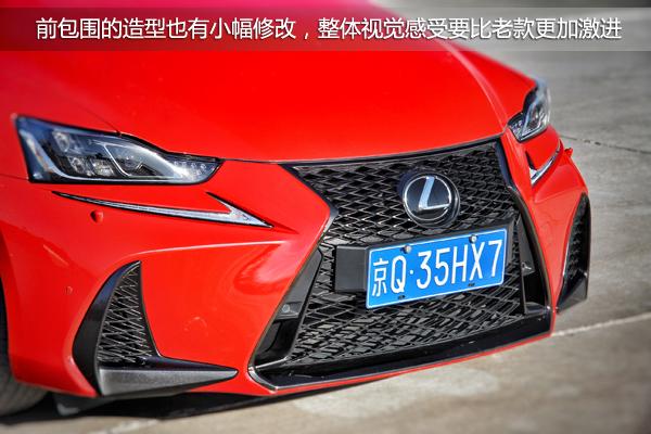 放肆又不失礼 试驾雷克萨斯IS 300 F SPORT