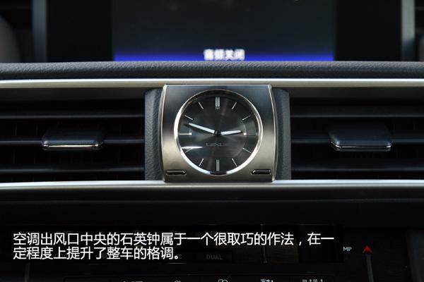 放肆又不失礼 试驾雷克萨斯IS 300 F SPORT