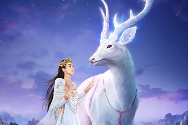 《西游记女儿国》赵丽颖坐骑是什么 东方白鹿