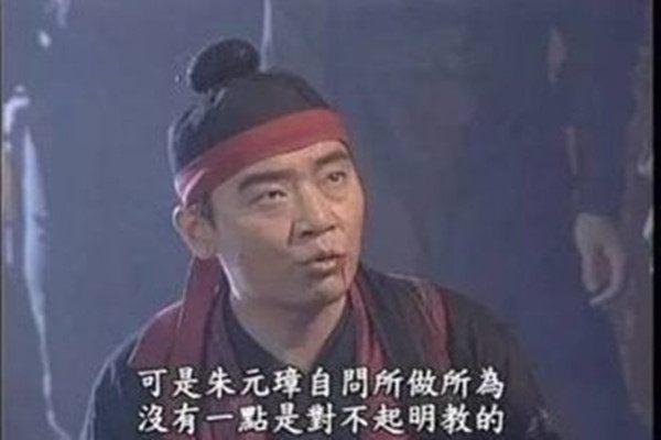 中的日月神教是何来历? 原来竟与这个小和尚有关